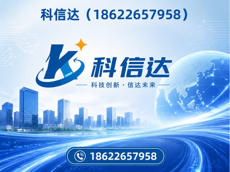 宝坻区新型建筑板材展示图